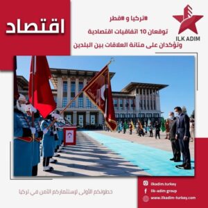 توقيع 10 اتفاقيات